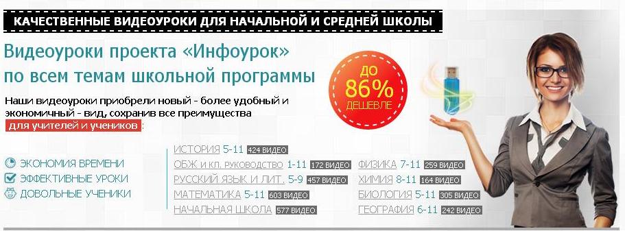 Геометрия 7-8-9 класс - Инфоурок (2015)_0.jpg